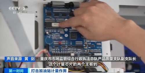 黑心加油站曝光 重慶31座問題站點被查獲，加一箱油竟少20升